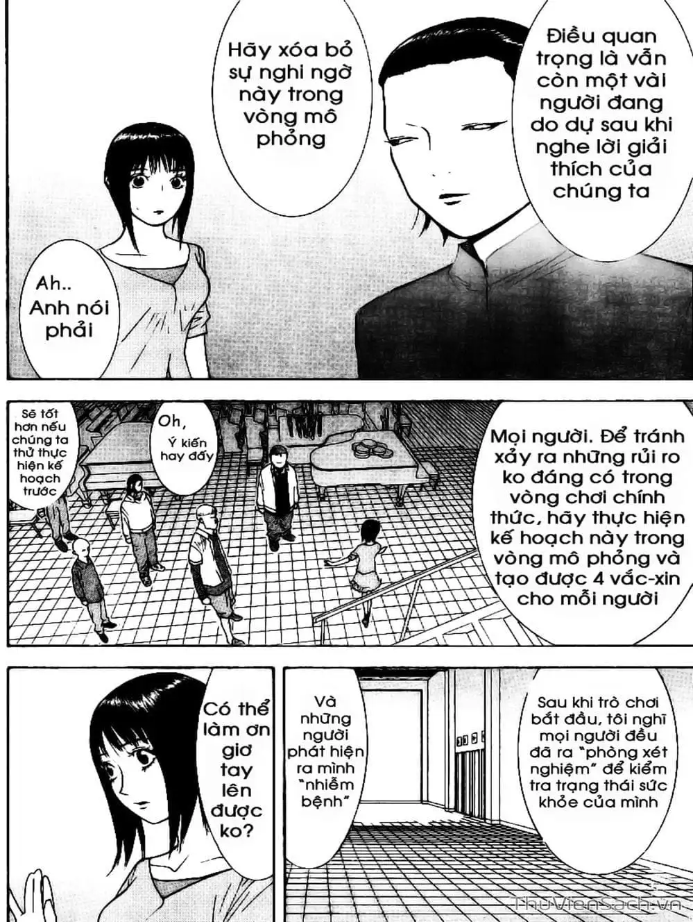 Chapter 88 - Image 6