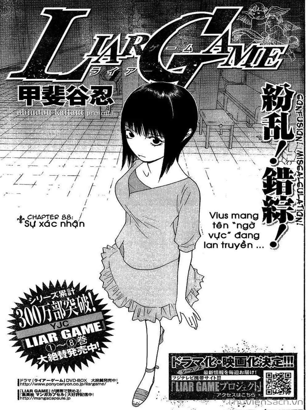 Chapter 89 - Image 11
