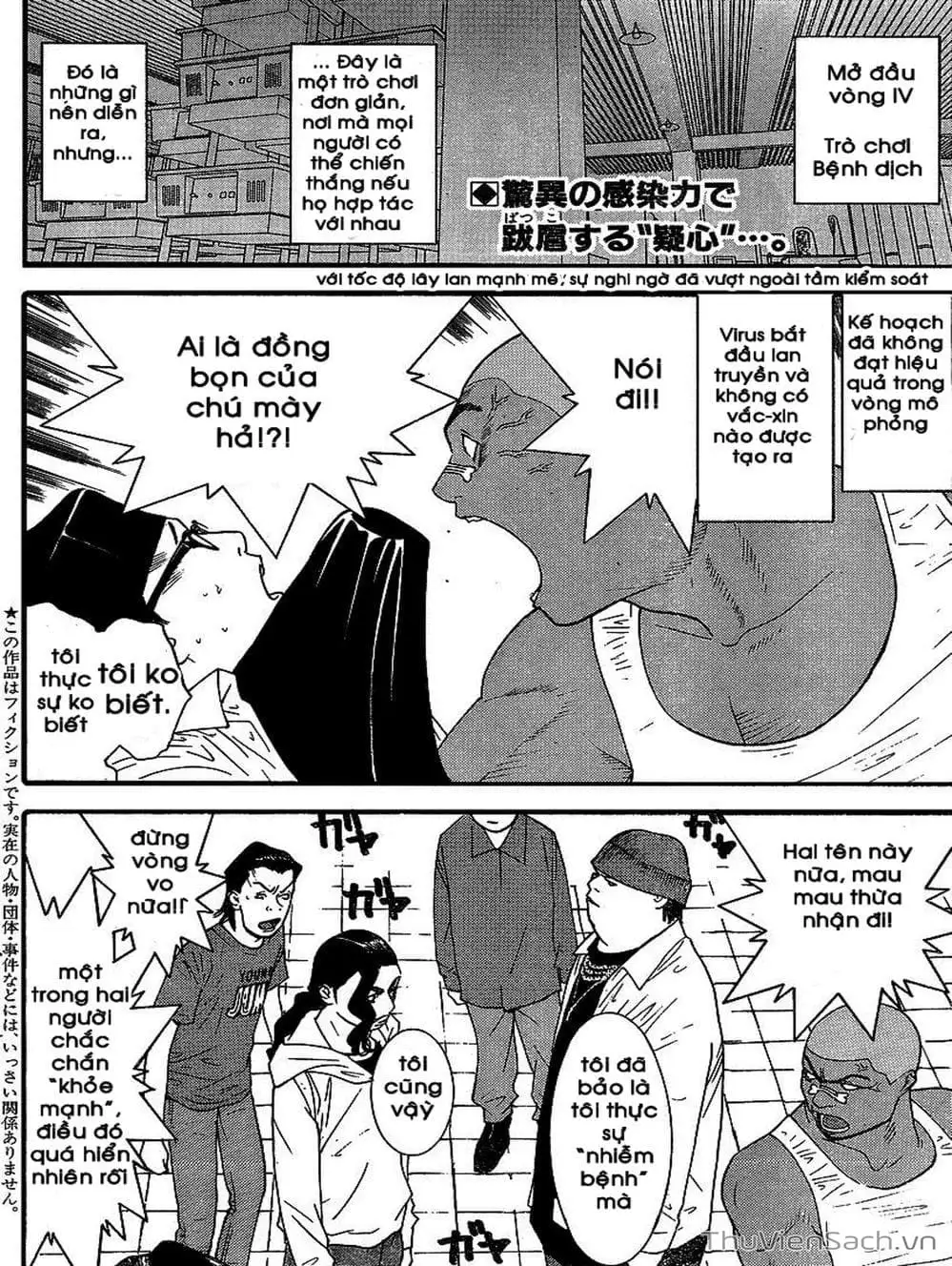 Chapter 89 - Image 12