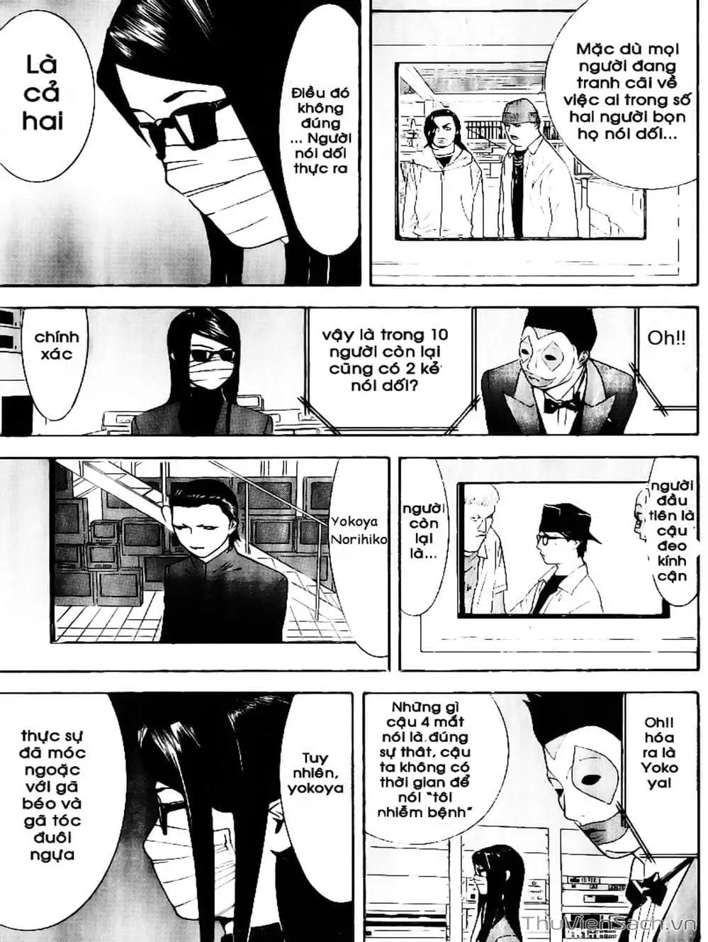 Chapter 89 - Image 3