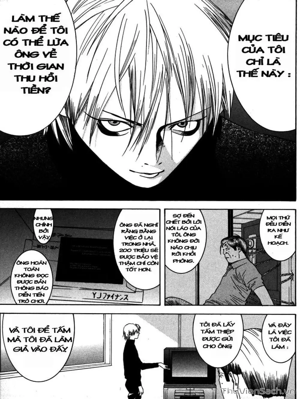 Chapter 9 - Image 1