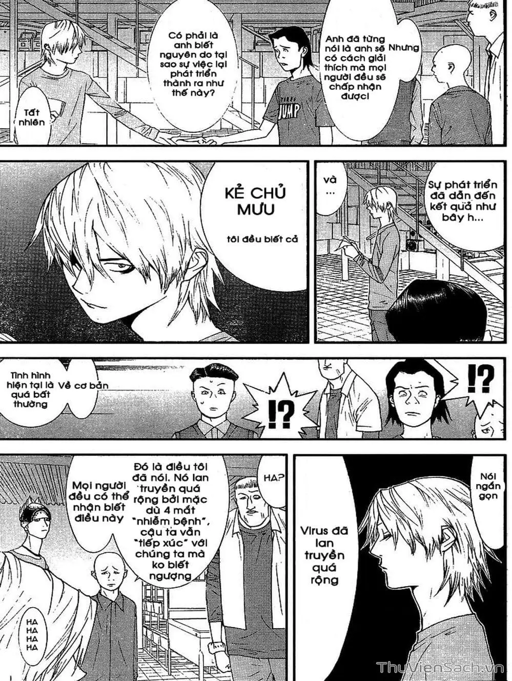 Chapter 90 - Image 1