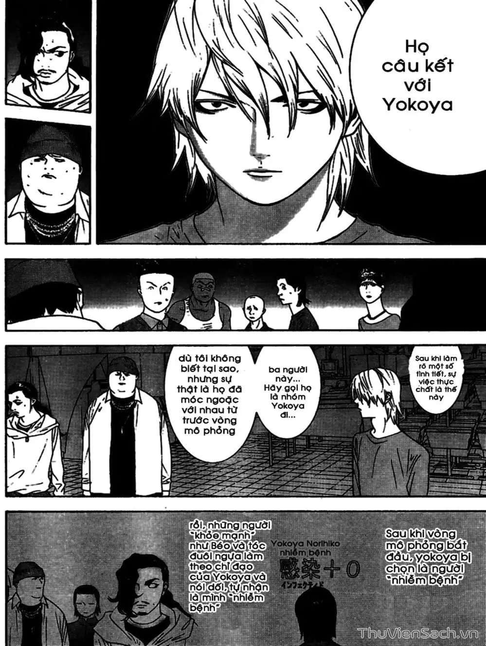 Chapter 90 - Image 12