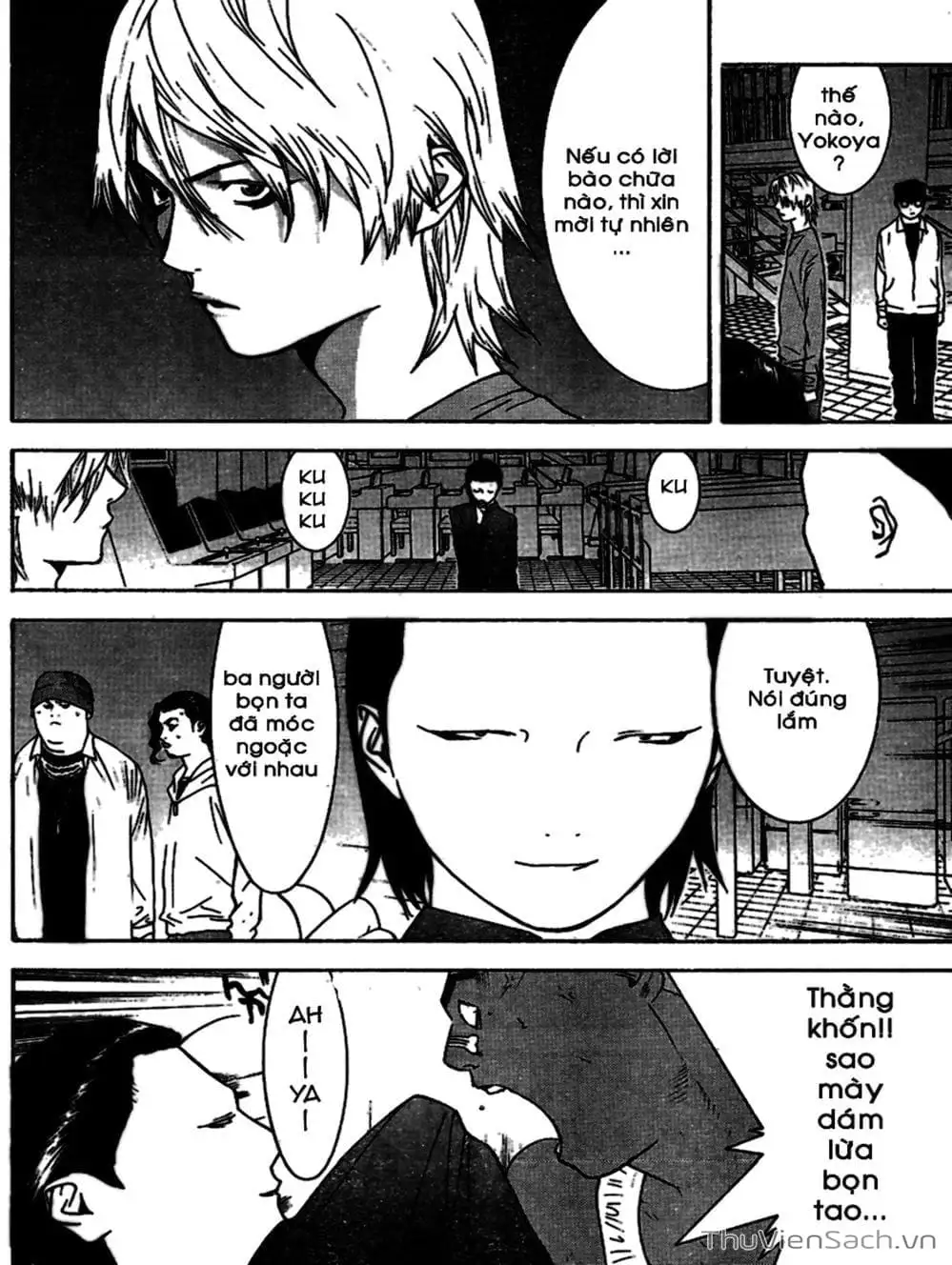 Chapter 90 - Image 14
