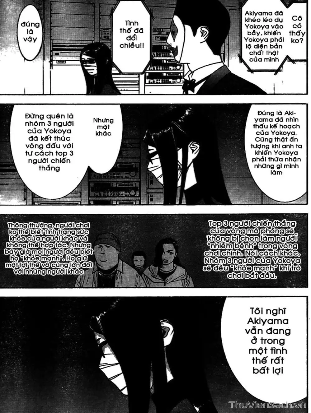 Chapter 90 - Image 17