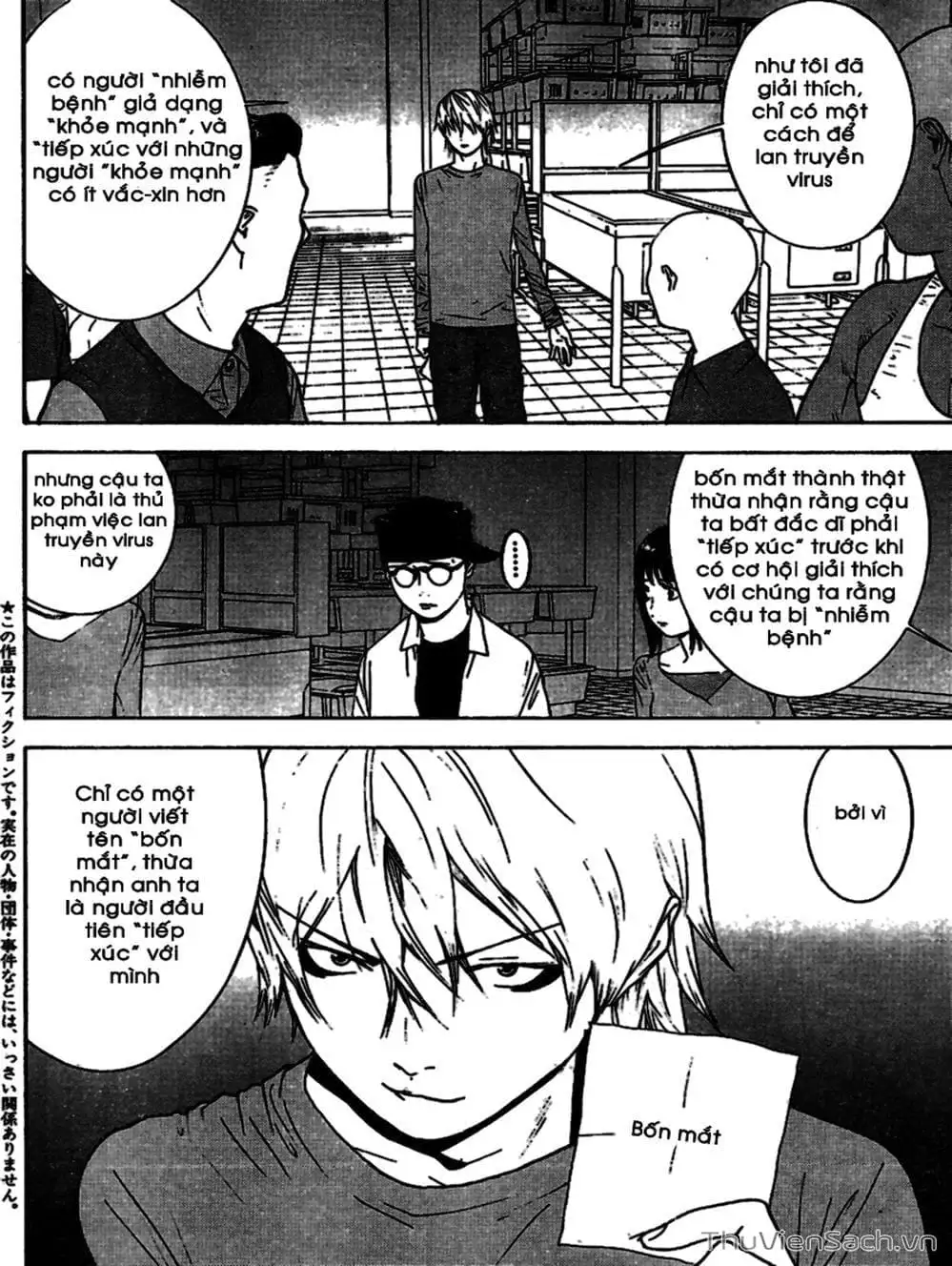Chapter 90 - Image 10