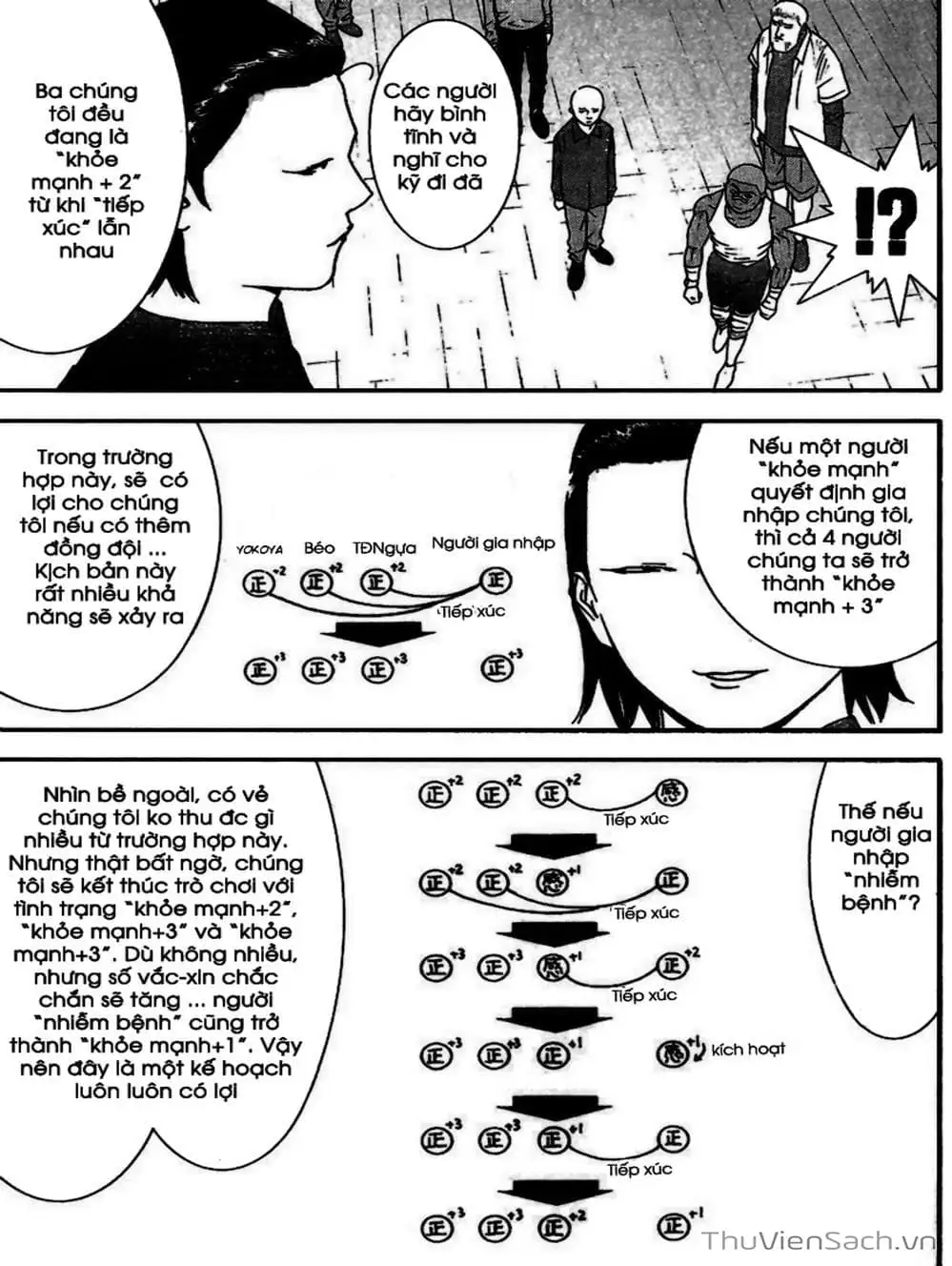 Chapter 91 - Image 17