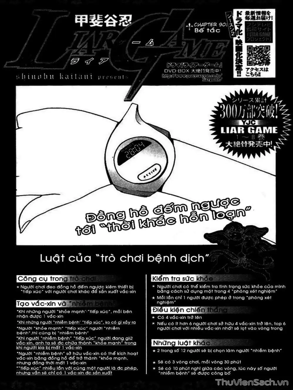 Chapter 91 - Image 7