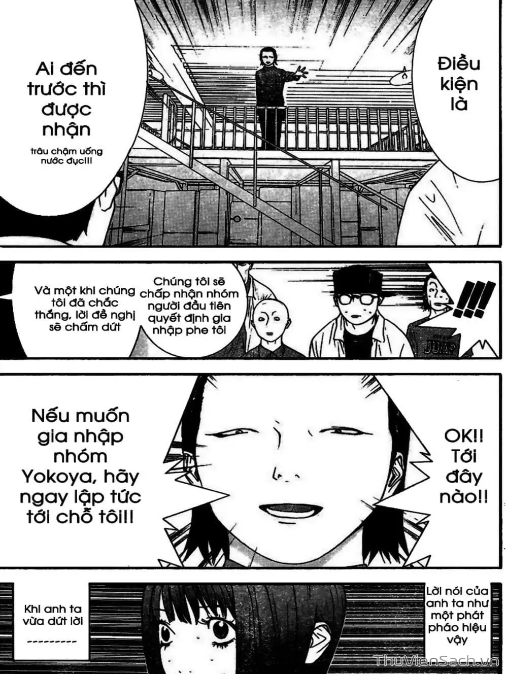 Chapter 92 - Image 1