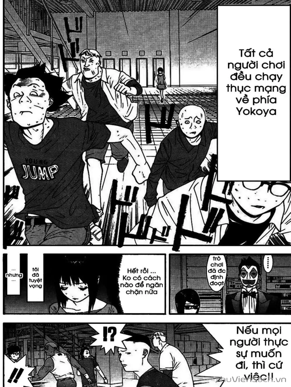 Chapter 92 - Image 2