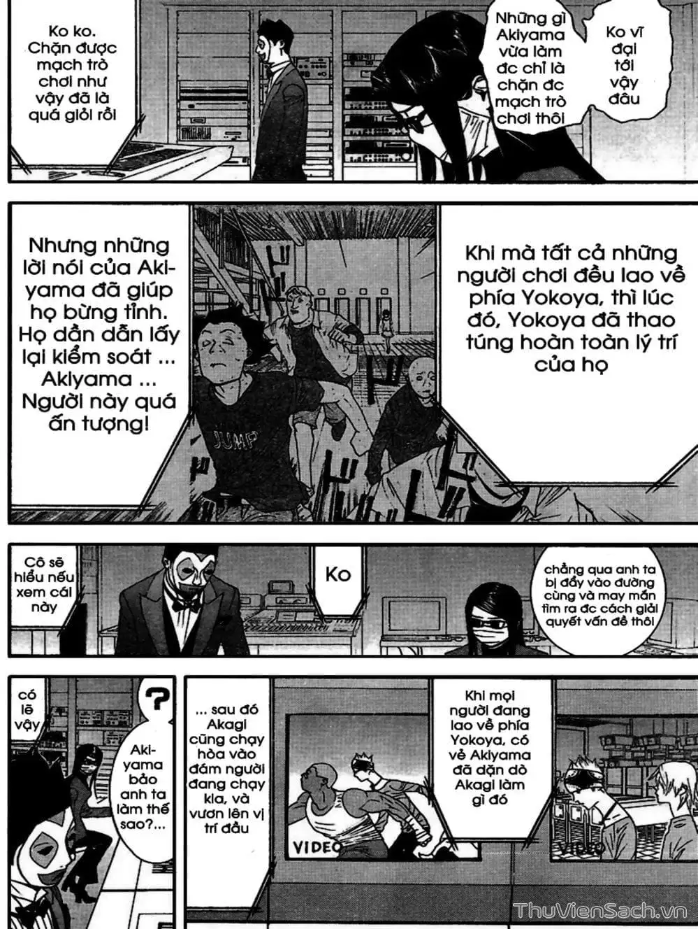 Chapter 92 - Image 12