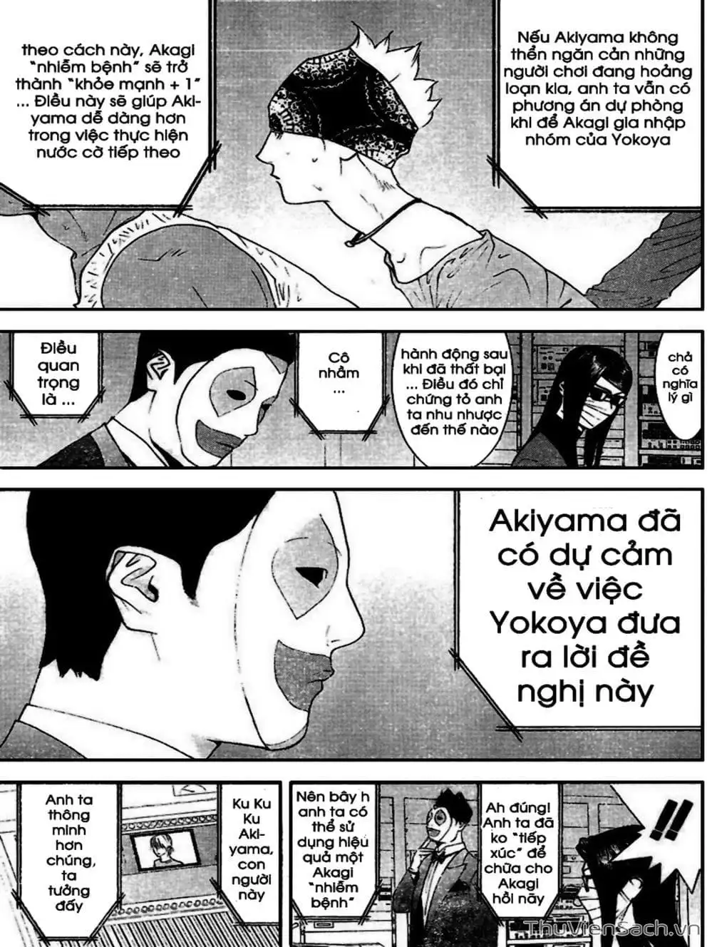 Chapter 92 - Image 13