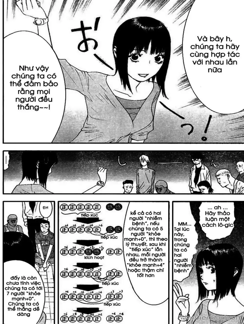 Chapter 92 - Image 16