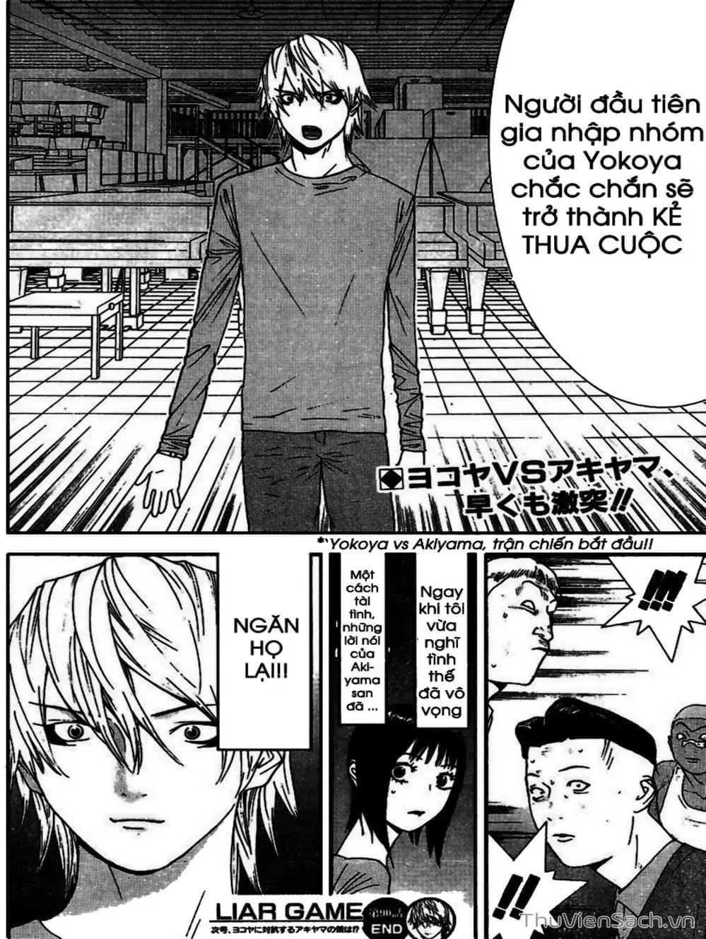 Chapter 92 - Image 4