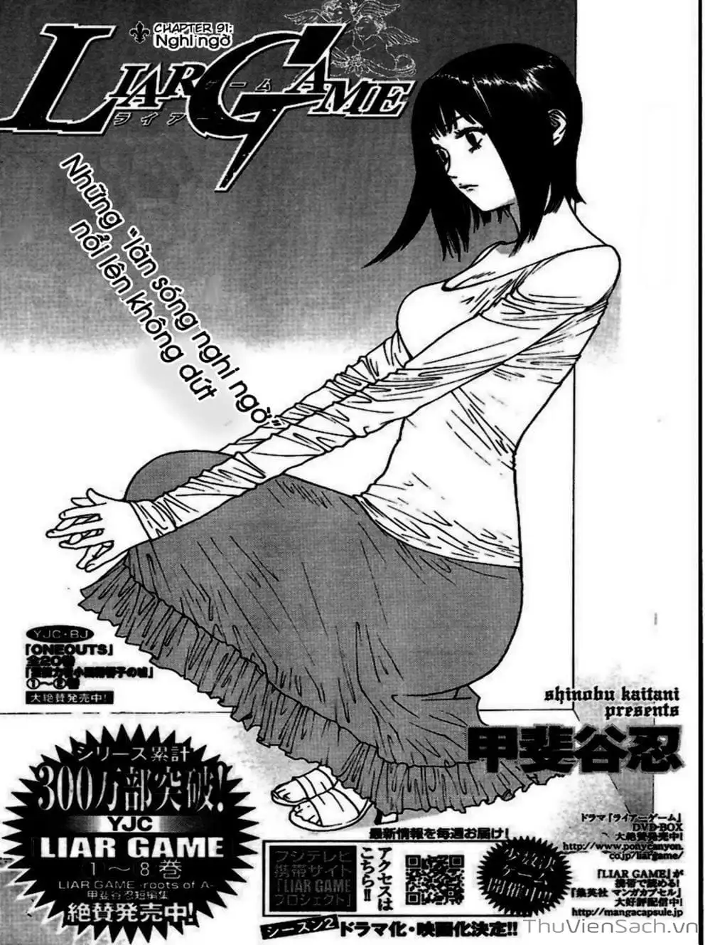 Chapter 92 - Image 5