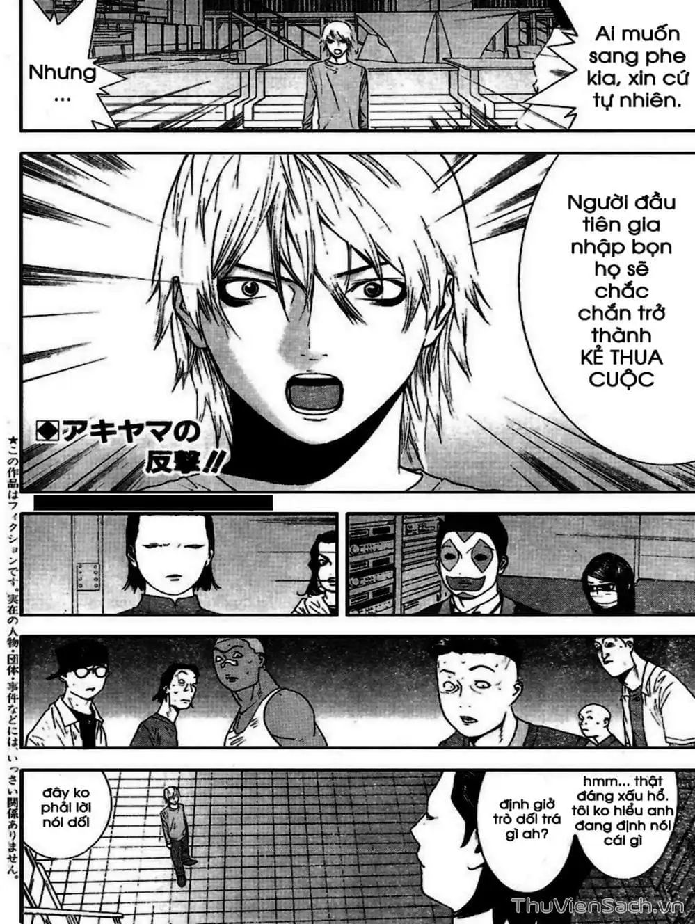 Chapter 92 - Image 6