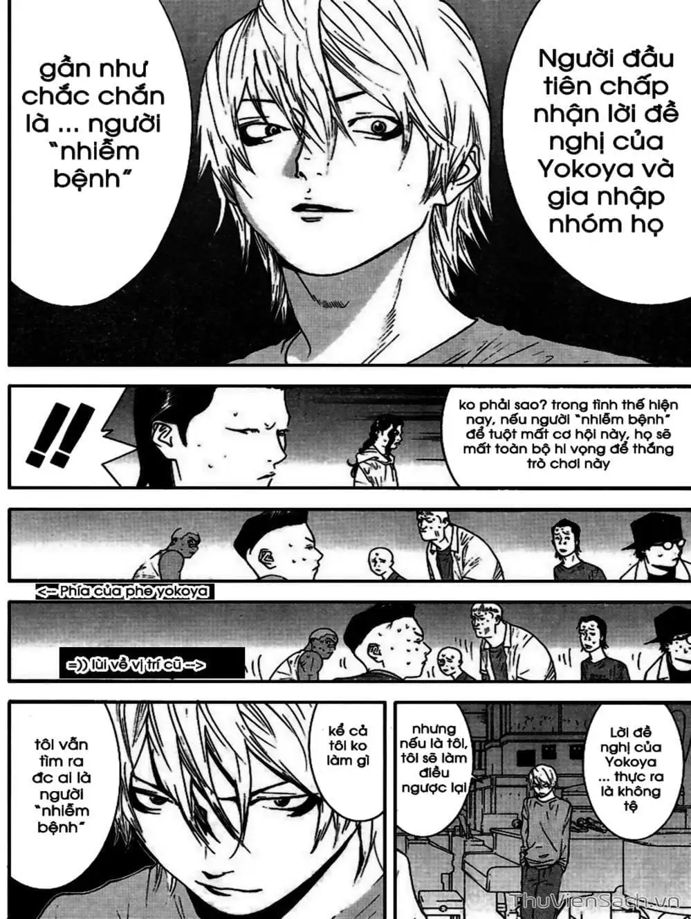 Chapter 92 - Image 8