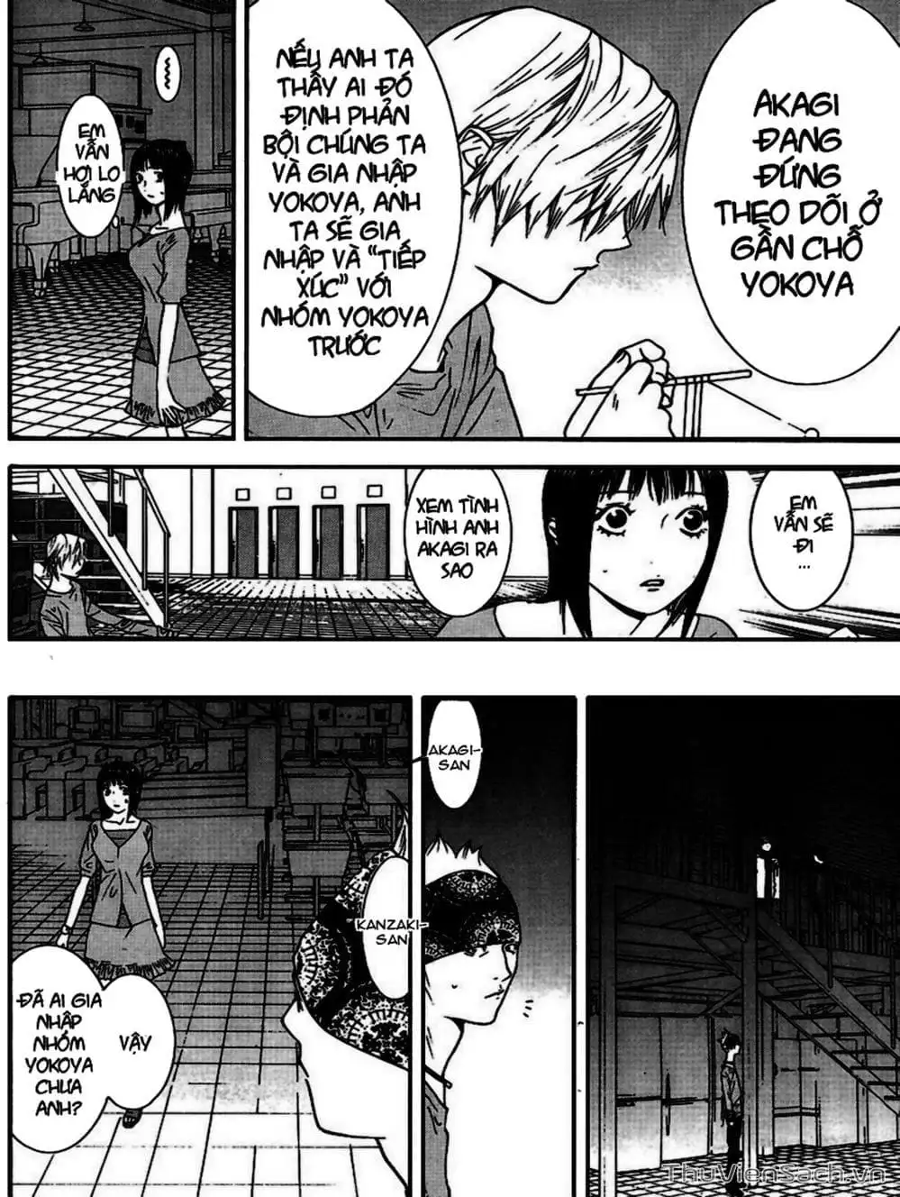 Chapter 93 - Image 14