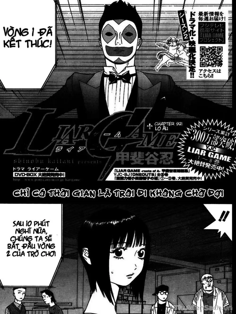Chapter 93 - Image 3