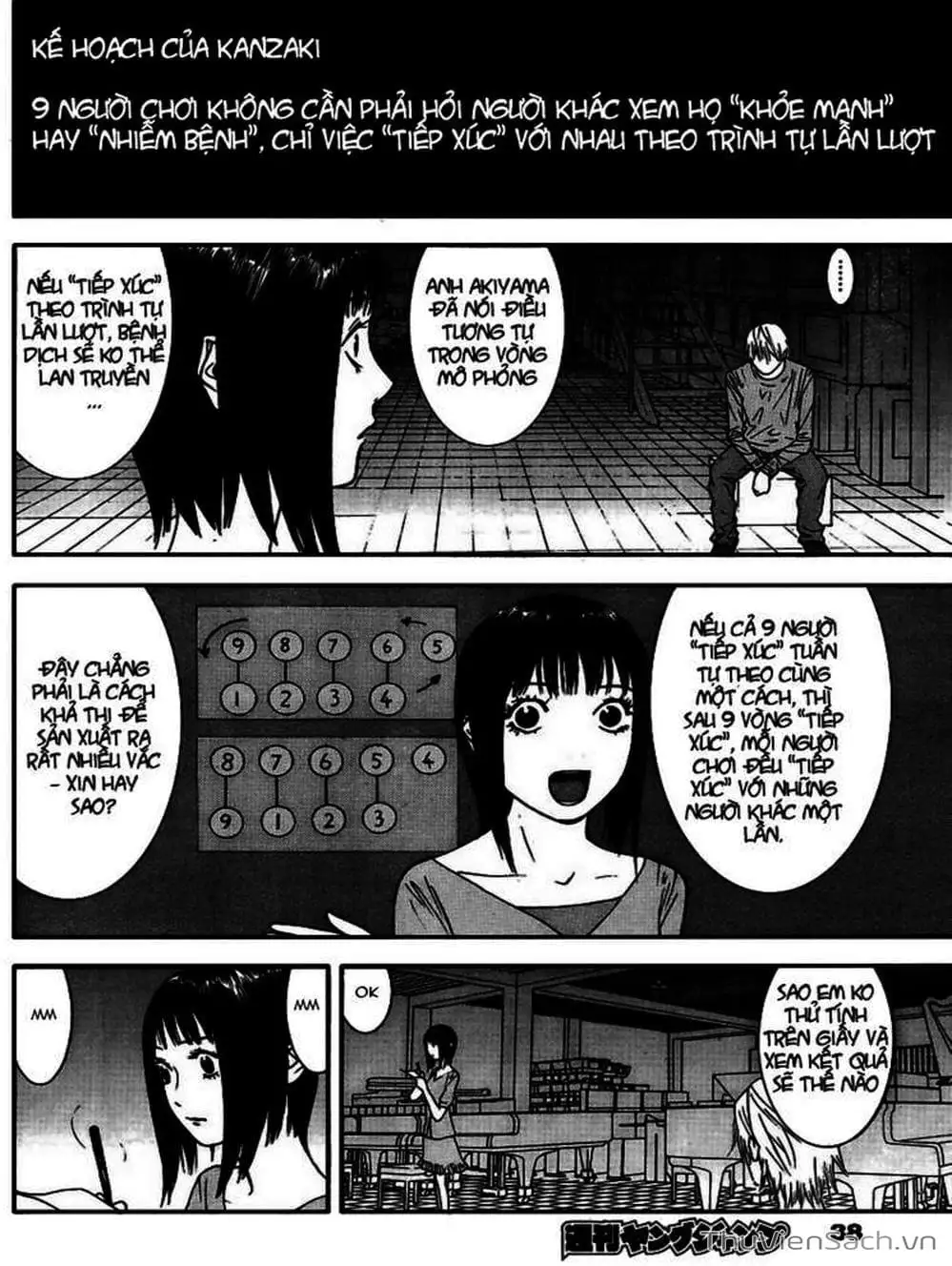 Chapter 93 - Image 6