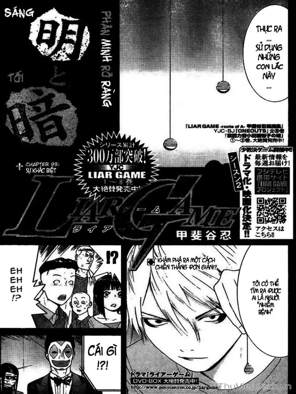 Chapter 94 - Image 1