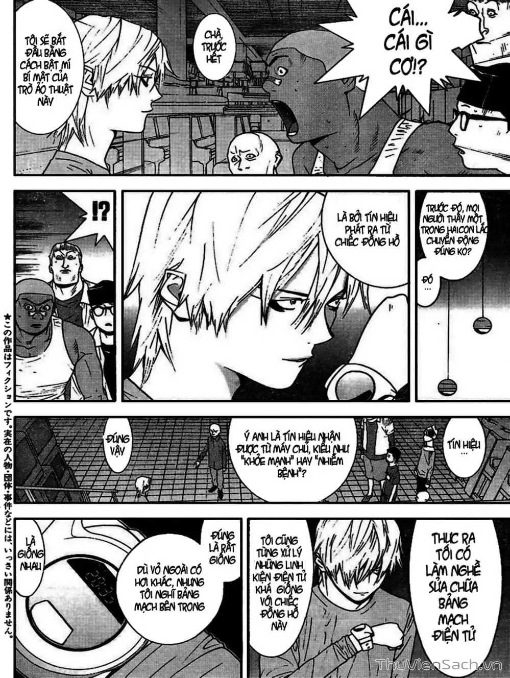 Chapter 94 - Image 2