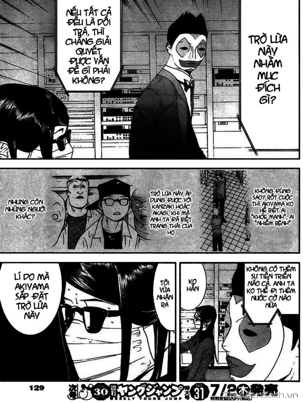 Chapter 94 - Image 17