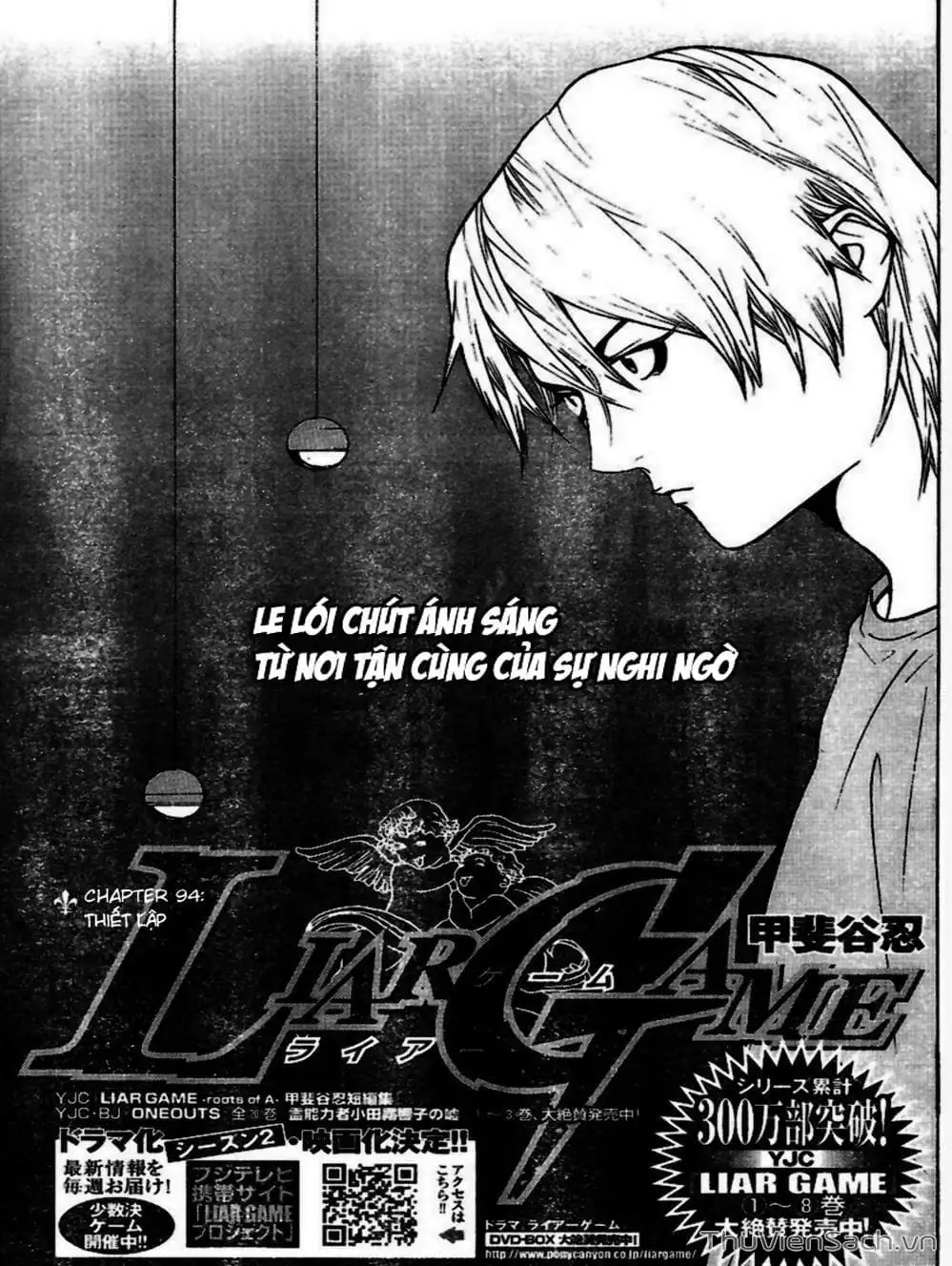 Chapter 94 - Image 19