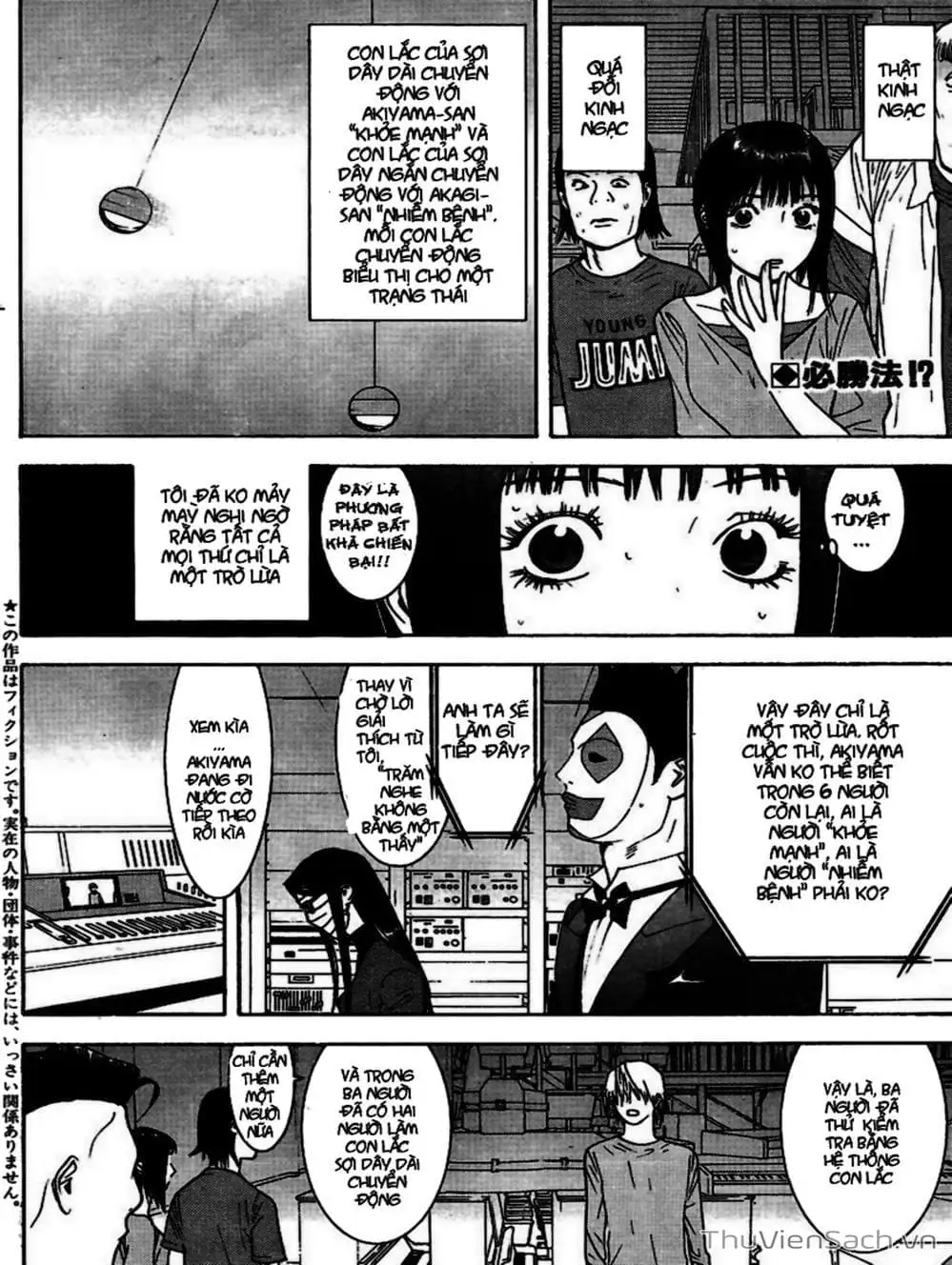 Chapter 94 - Image 20