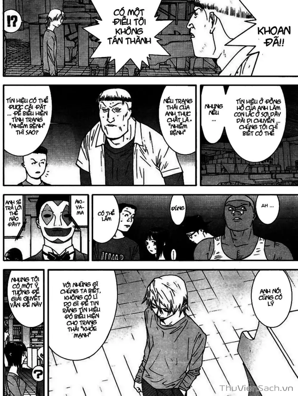 Chapter 94 - Image 8
