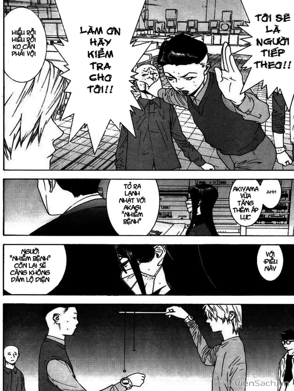 Chapter 95 - Image 12