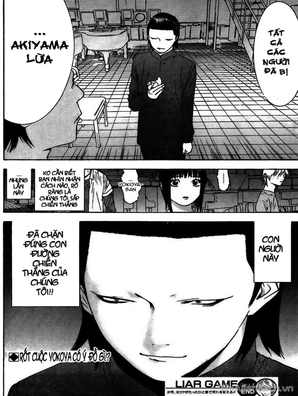 Chapter 95 - Image 16