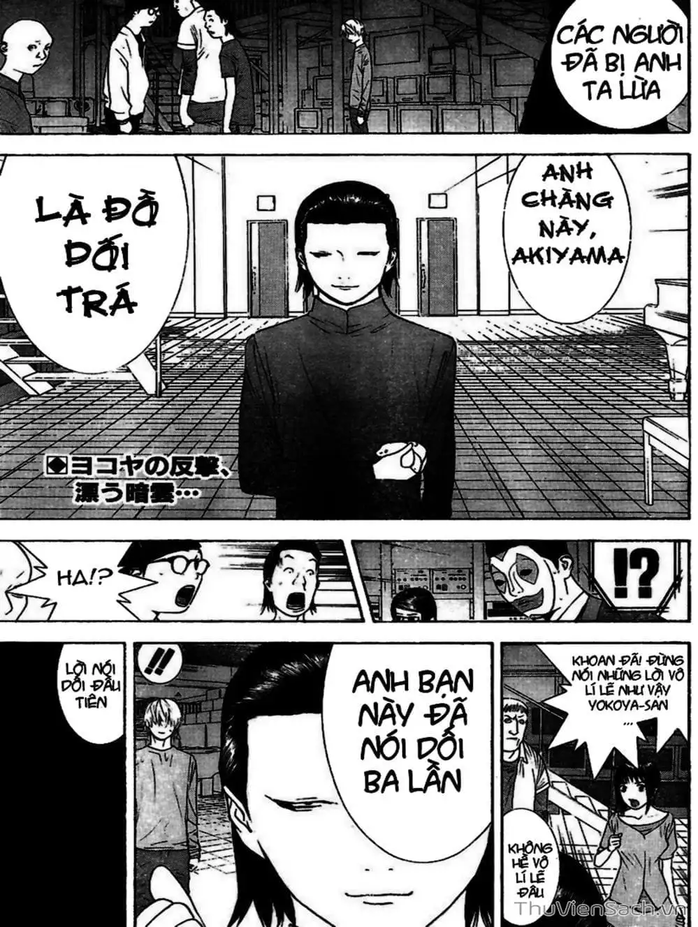Chapter 95 - Image 17