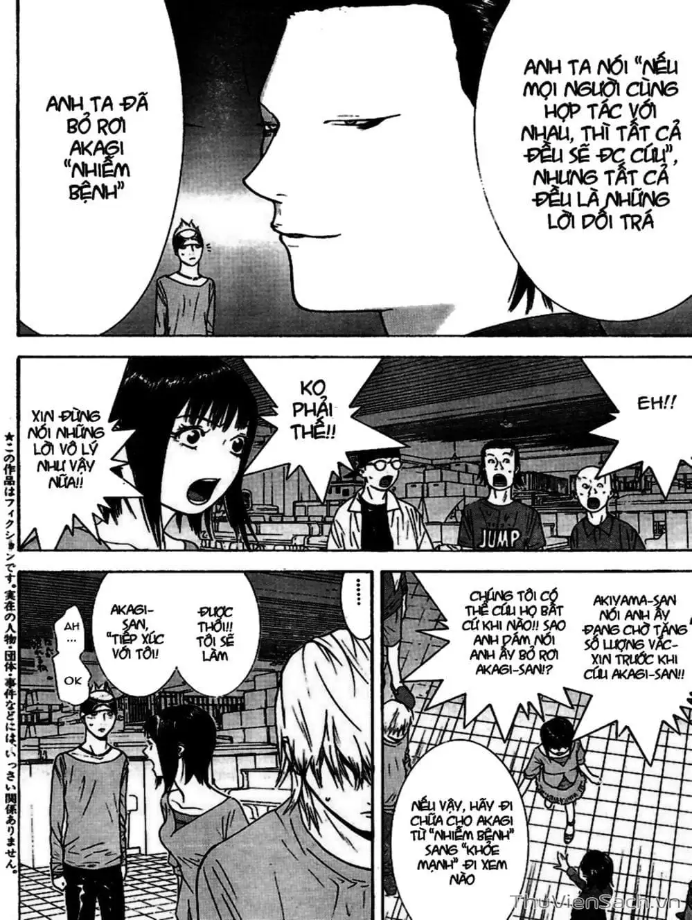 Chapter 95 - Image 18