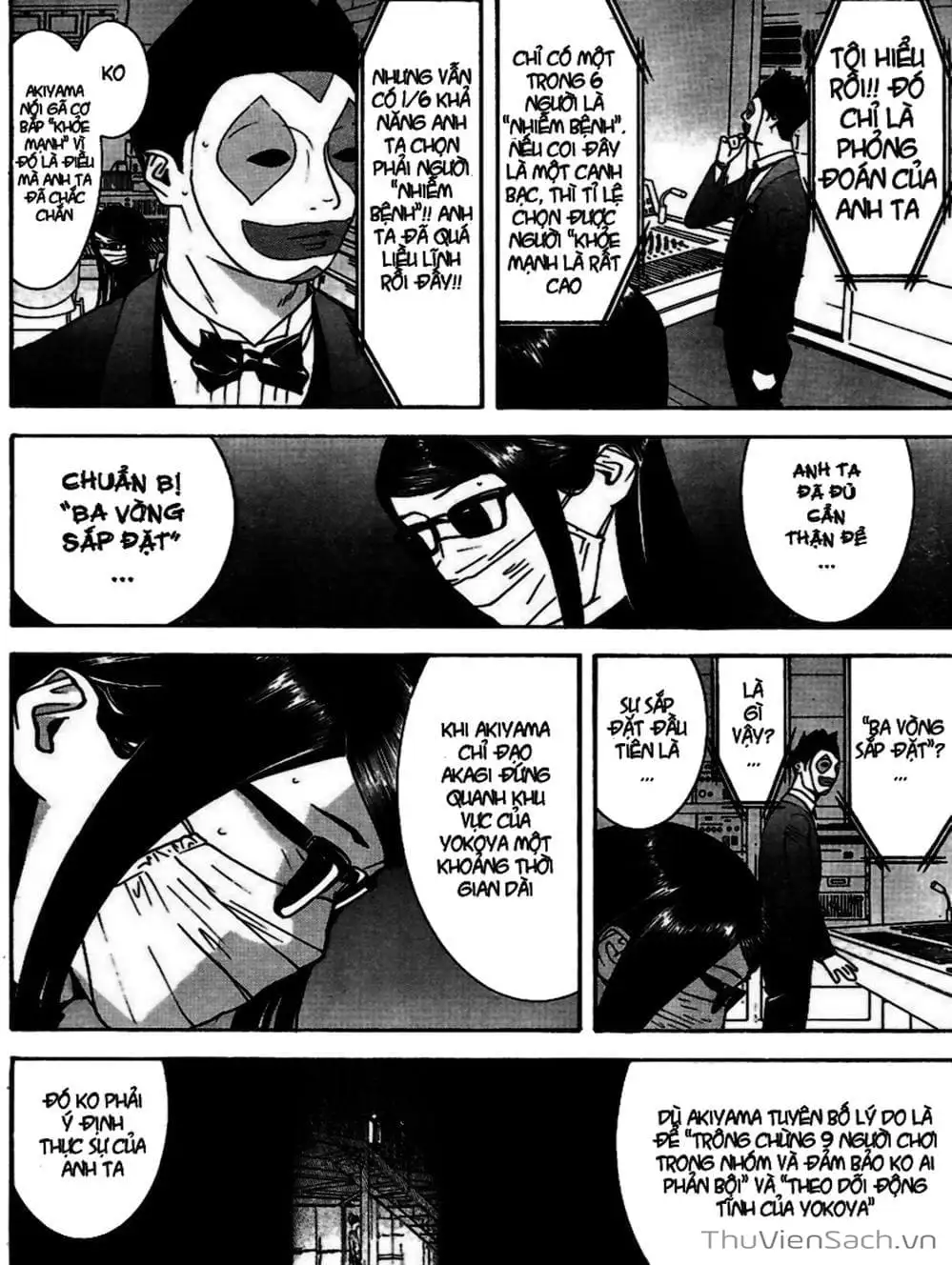 Chapter 95 - Image 4