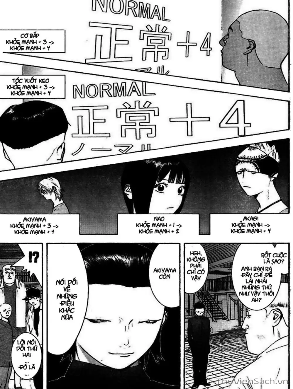 Chapter 96 - Image 1
