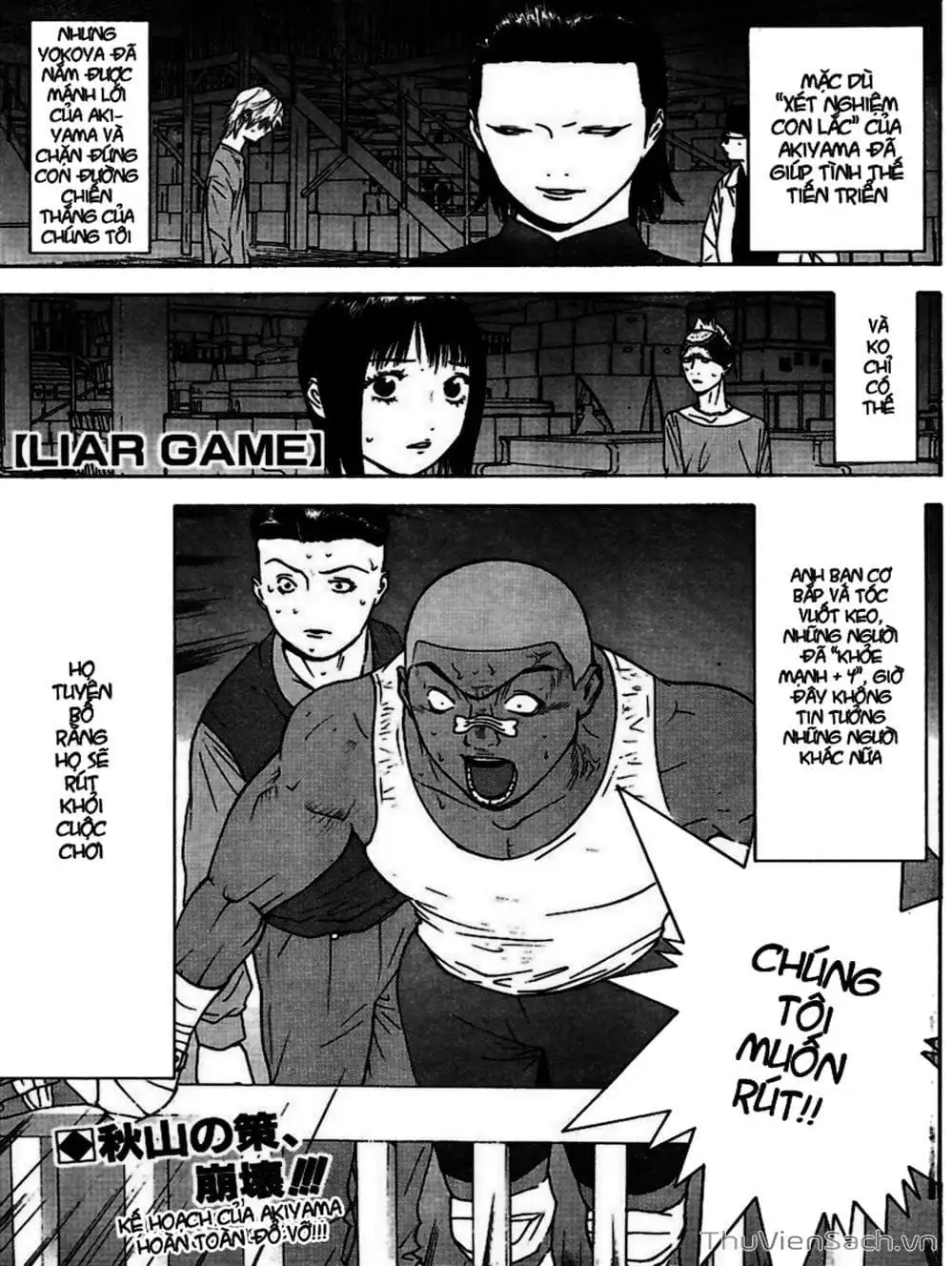 Chapter 96 - Image 15