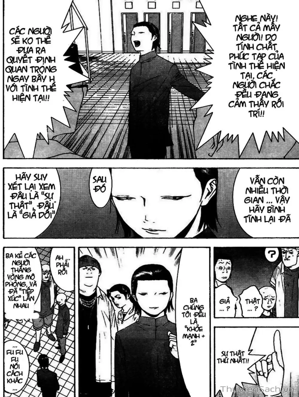 Chapter 96 - Image 20