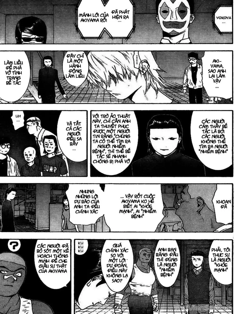 Chapter 96 - Image 5