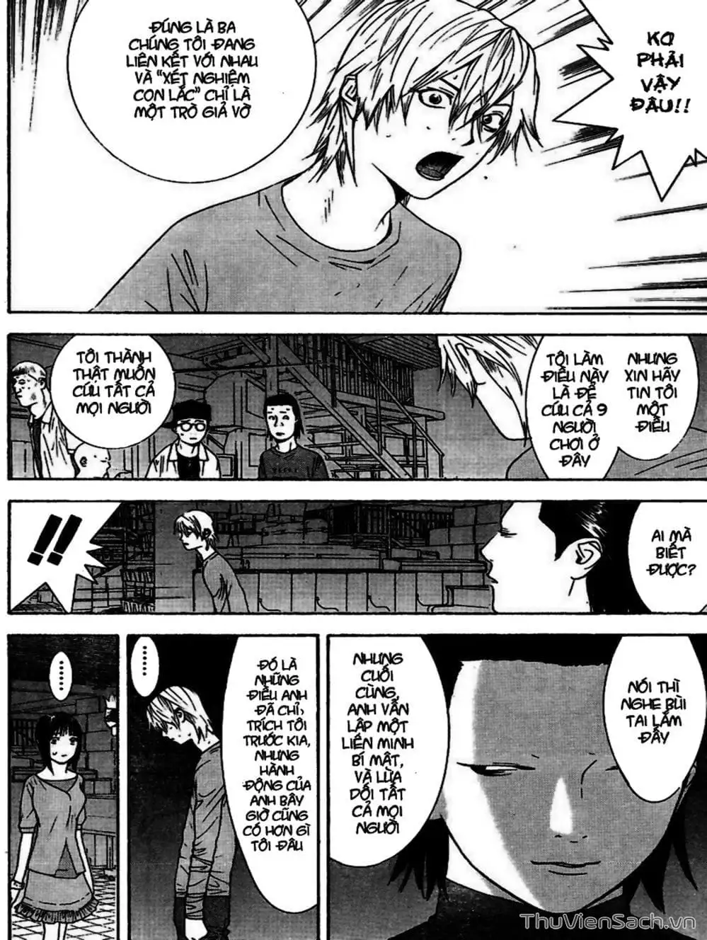Chapter 96 - Image 10