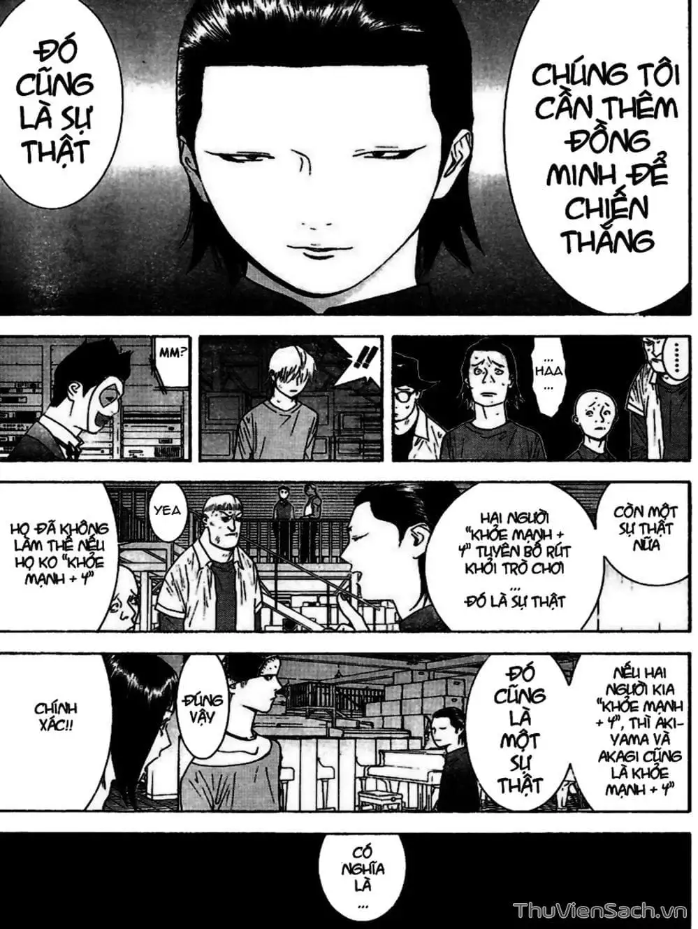 Chapter 97 - Image 1