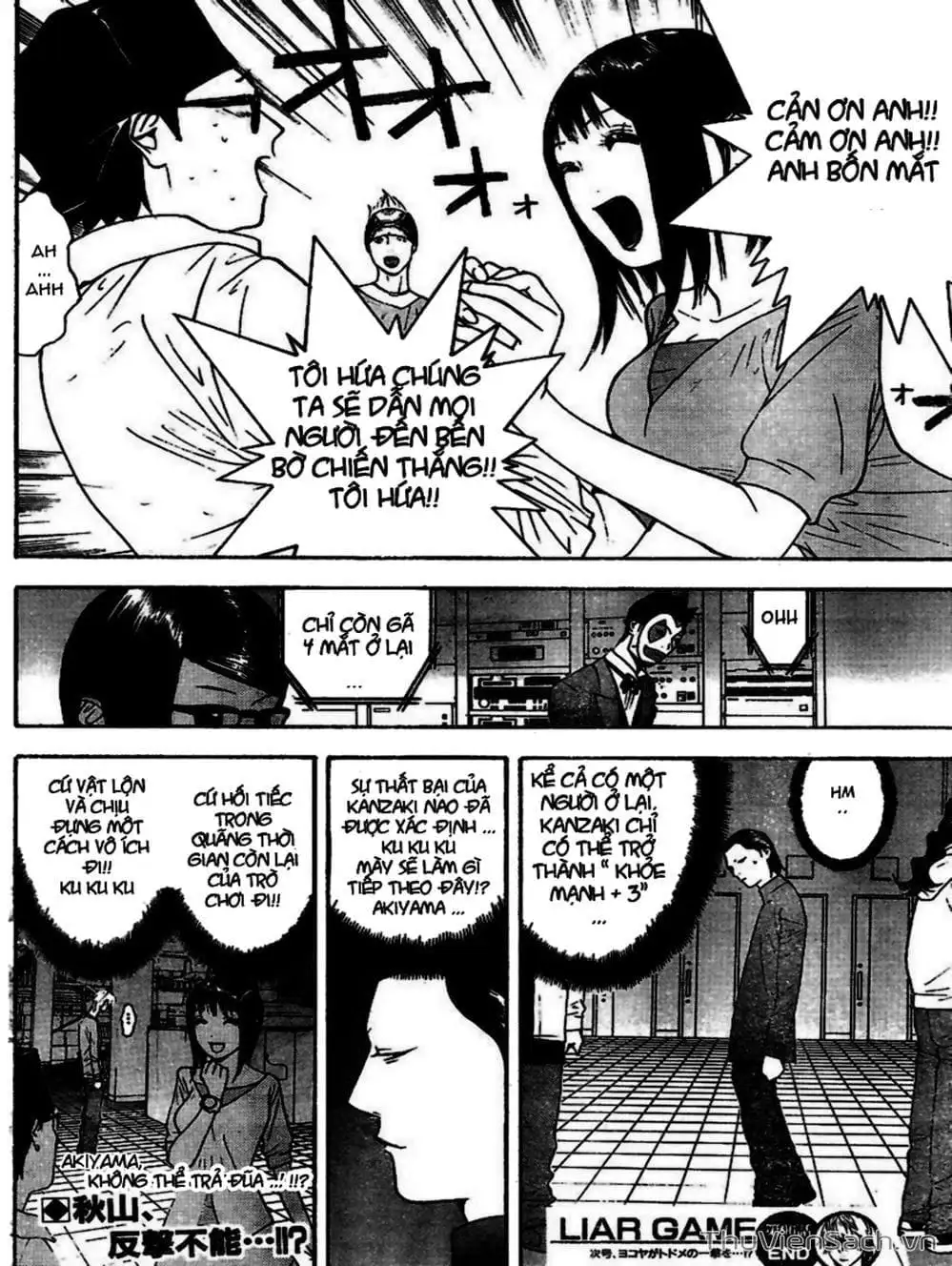 Chapter 97 - Image 12