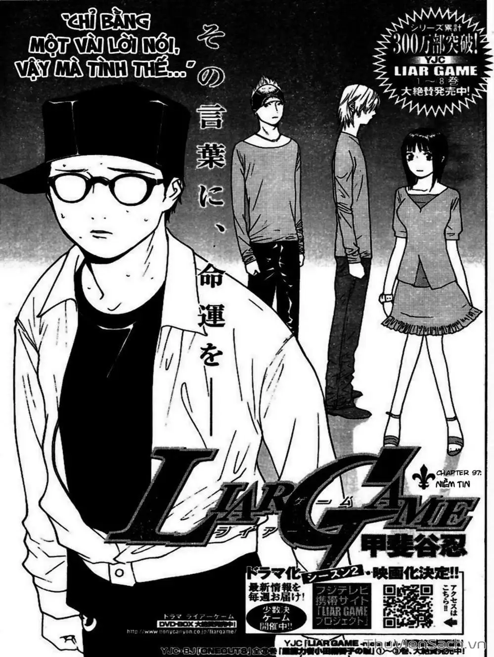 Chapter 97 - Image 14