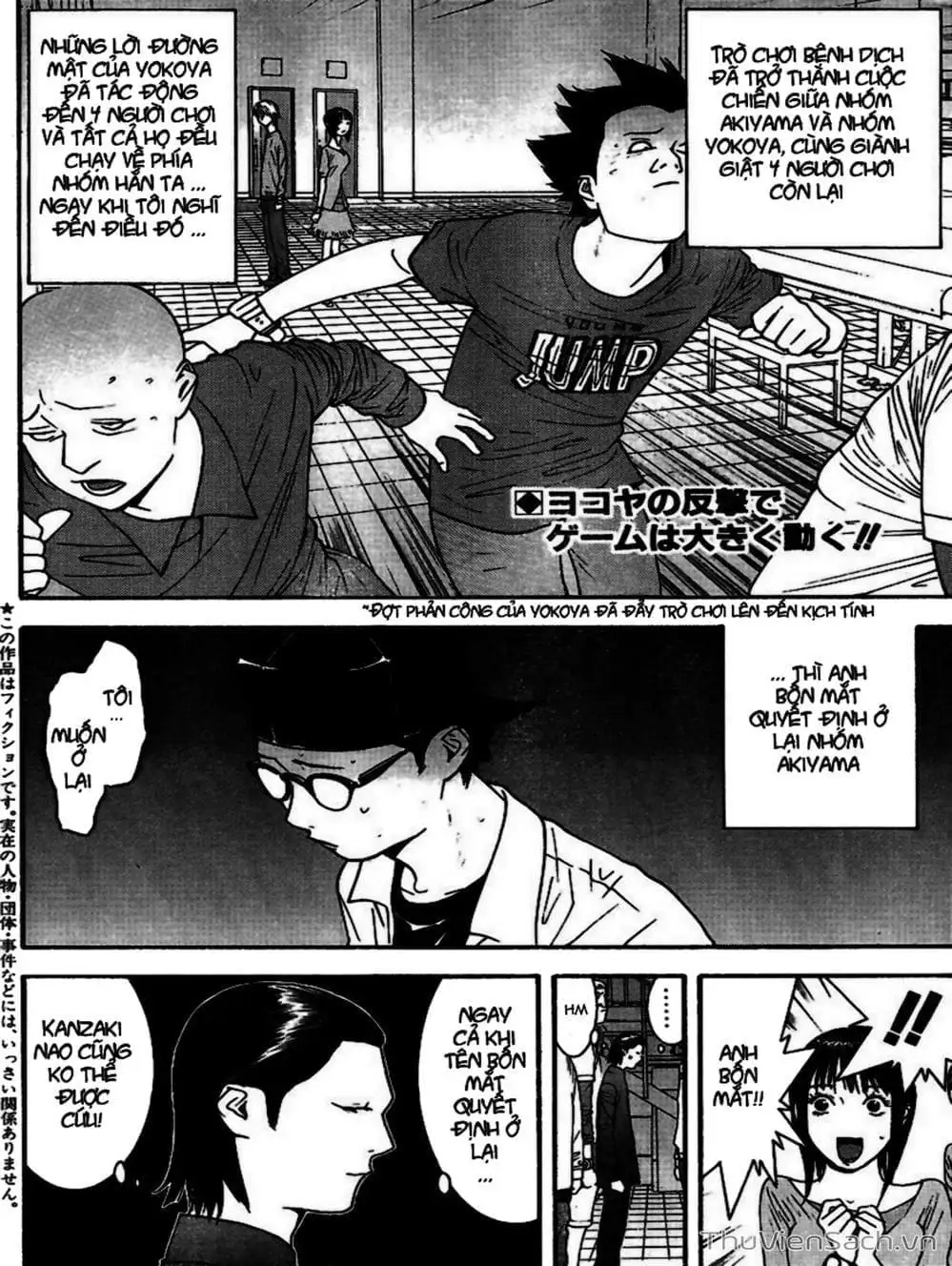 Chapter 97 - Image 15