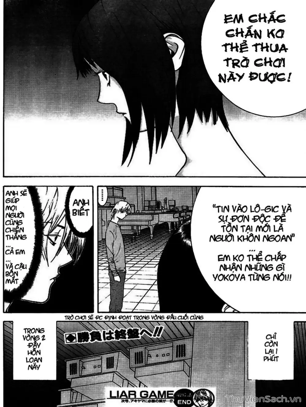 Chapter 98 - Image 11