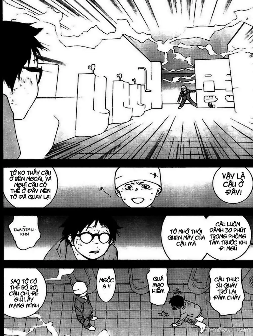 Chapter 98 - Image 3