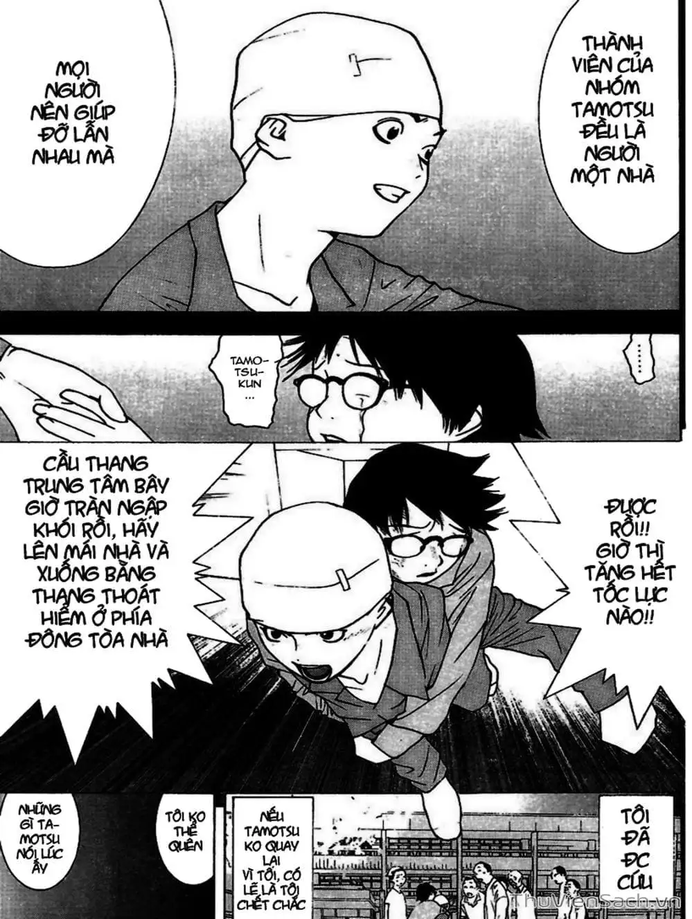 Chapter 98 - Image 4