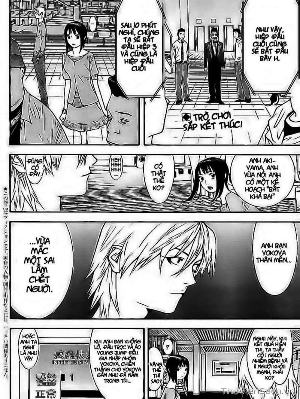 Chapter 99 - Image 11