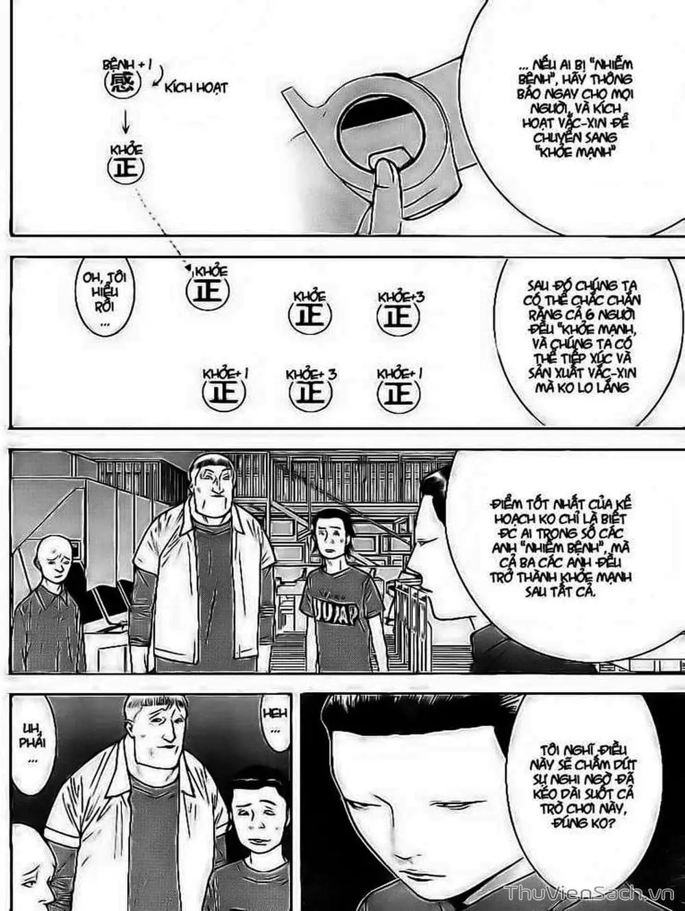 Chapter 99 - Image 17