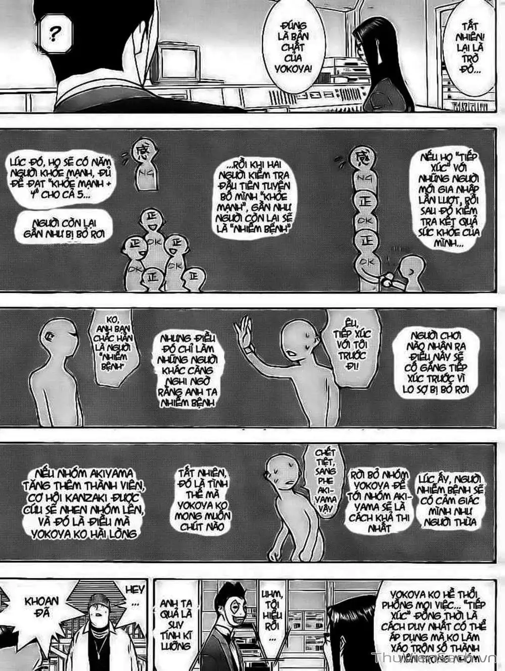 Chapter 99 - Image 18
